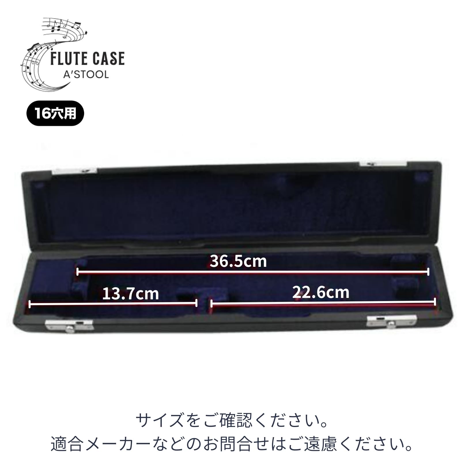 Amazon | A'sTool フルート ハードケース 黒 レザータイプ 木